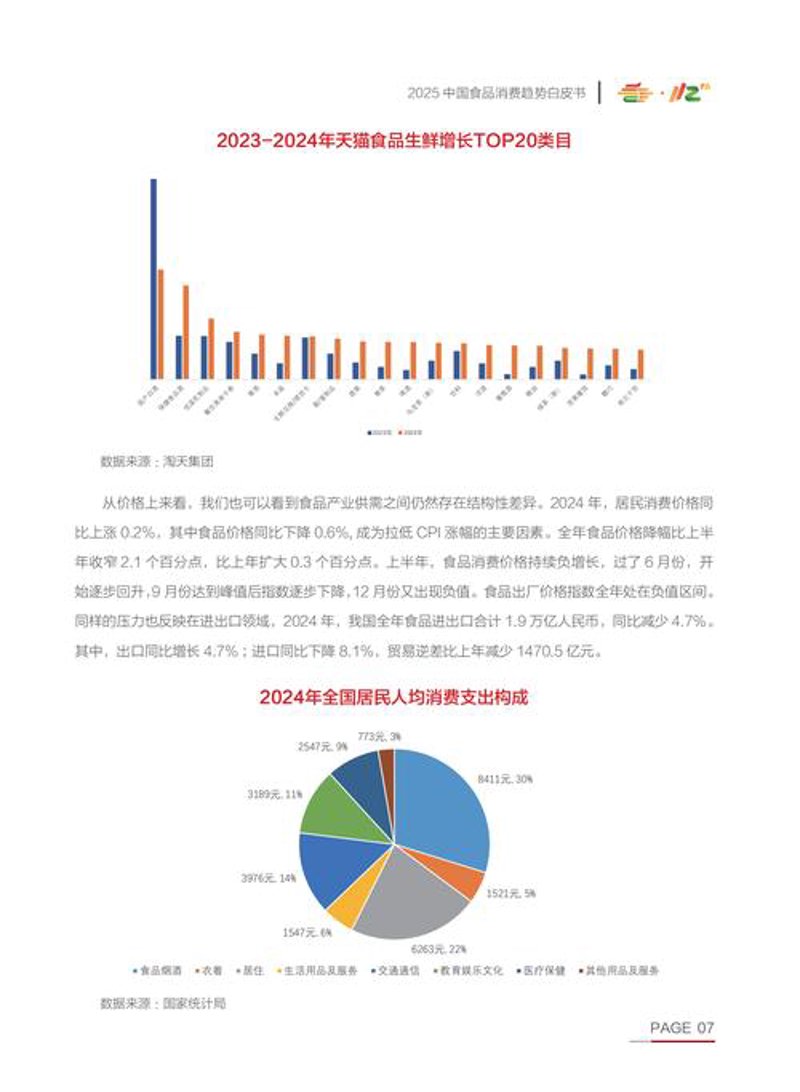 企业战略规划：把握未来方向的灯塔